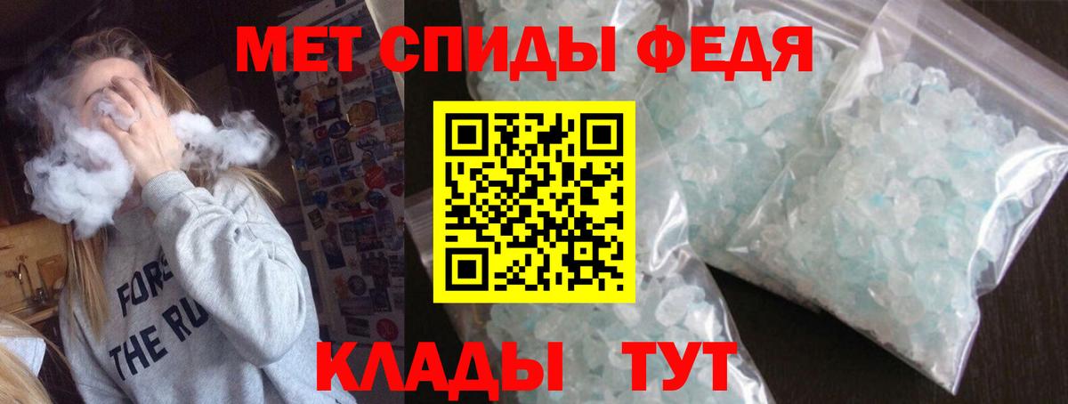Amphetamine Premium Можга