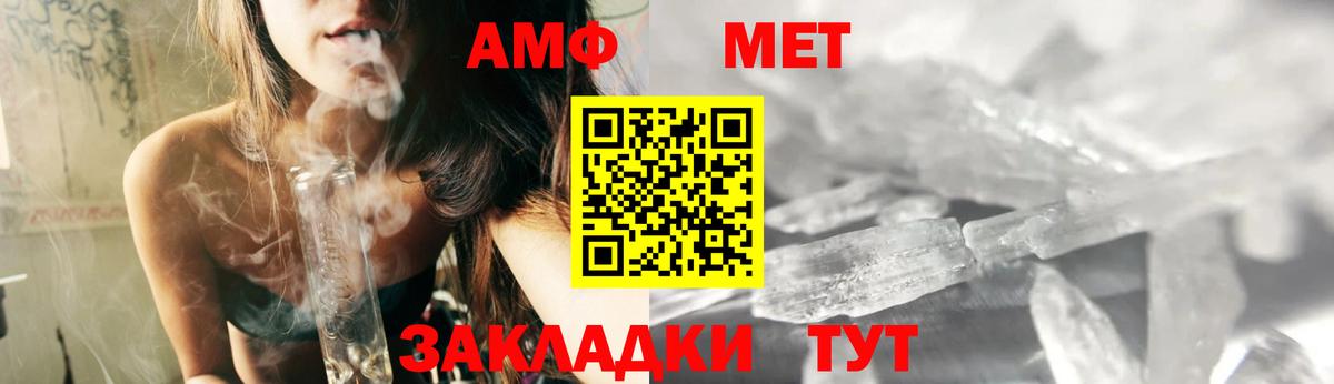 АМФЕТАМИН VHQ  АМФ  Можга  Вход с VPN 