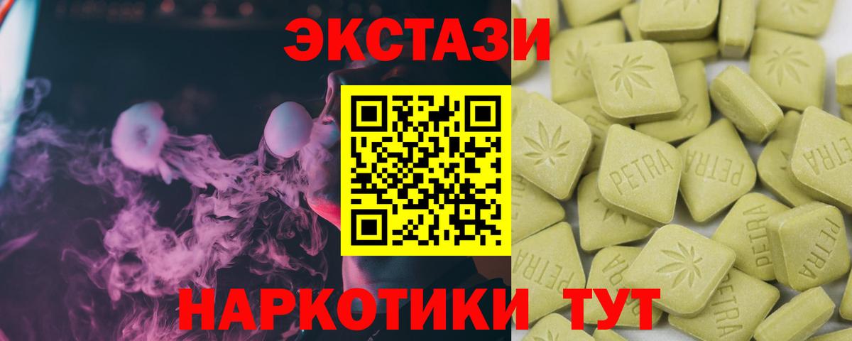 ЭКСТАЗИ MDMA  Экстази Punisher  mega онион  Можга  Вход с VPN 