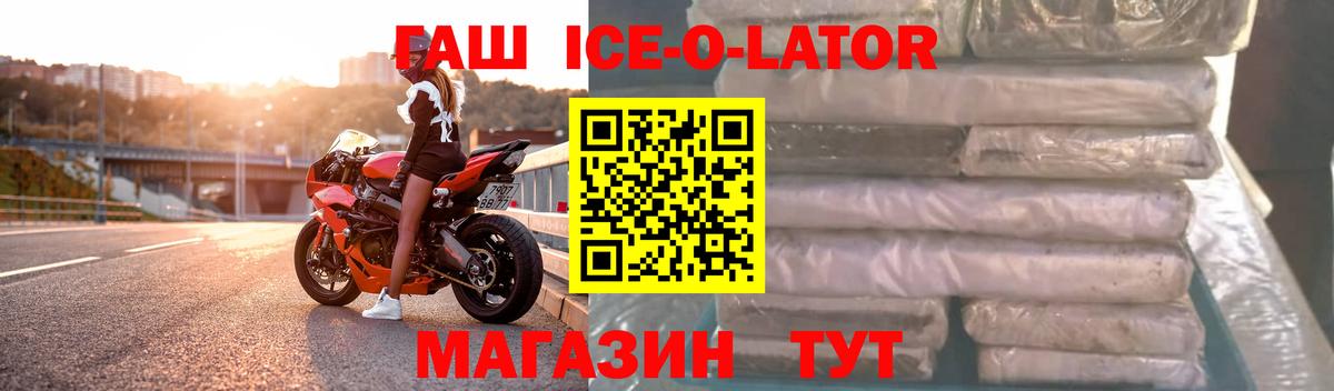 Гашиш индика сатива  Вход с VPN  Можга  ГАШ  ГАШ hashish 