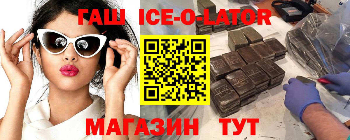 ГАШИШ индика сатива Можга
