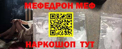 герыч Рузаевка