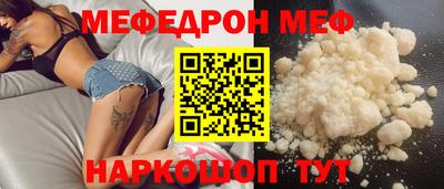 герыч Рузаевка