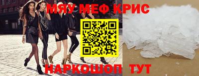 шишки Рыбинск
