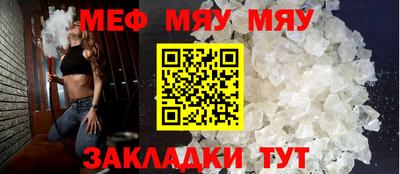 герыч Рузаевка