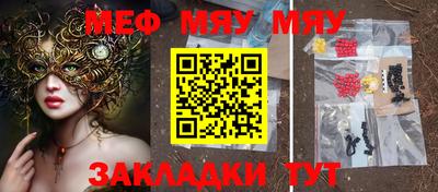 шишки Рыбинск