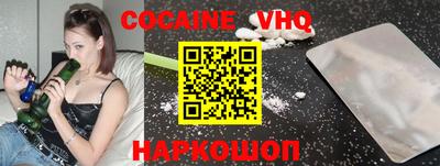 мяу мяу кристалл Рязань