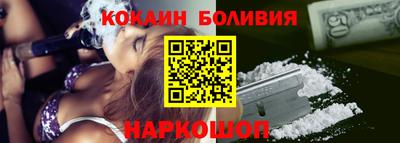 шишки Рыбинск