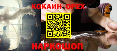 шишки Рыбинск