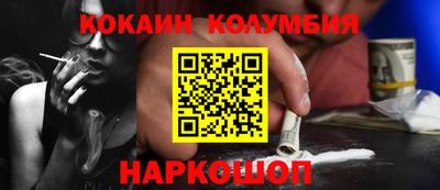 мяу мяу кристалл Рязань