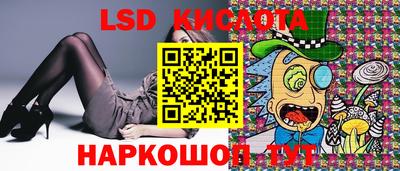 мяу мяу кристалл Рязань