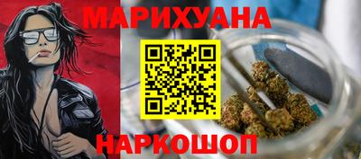 герыч Рузаевка