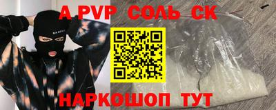 шишки Рыбинск