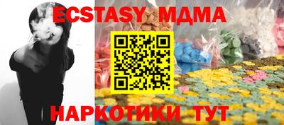 мяу мяу кристалл Рязань