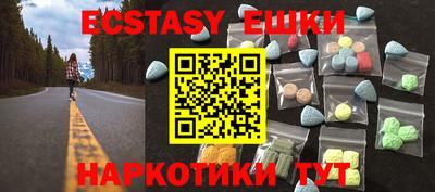 герыч Рузаевка