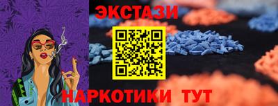 шишки Рыбинск