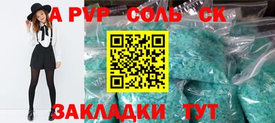 герыч Рузаевка