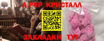 герыч Рузаевка