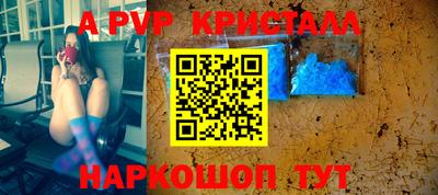 герыч Рузаевка