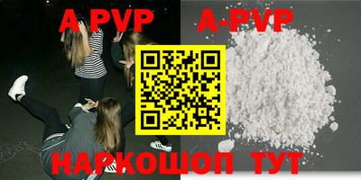 шишки Рыбинск