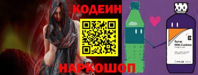 мяу мяу кристалл Рязань