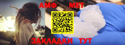 мяу мяу кристалл Рязань