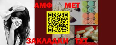 мяу мяу кристалл Рязань