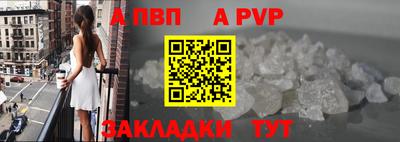 герыч Рузаевка
