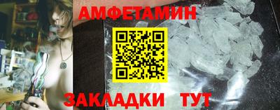 герыч Рузаевка
