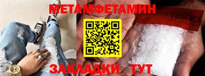 шишки Рыбинск