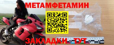 мяу мяу кристалл Рязань