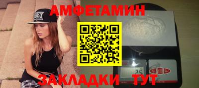 мяу мяу кристалл Рязань