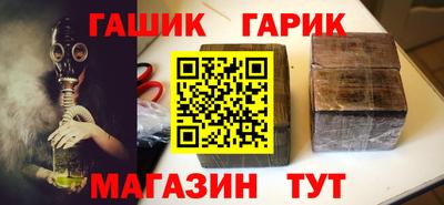 шишки Рыбинск