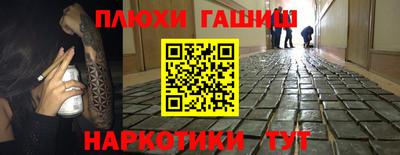 шишки Рыбинск