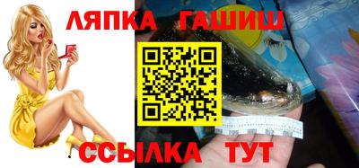 шишки Рыбинск