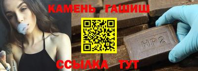 герыч Рузаевка