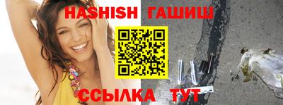 шишки Рыбинск