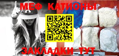 шишки Рыбинск