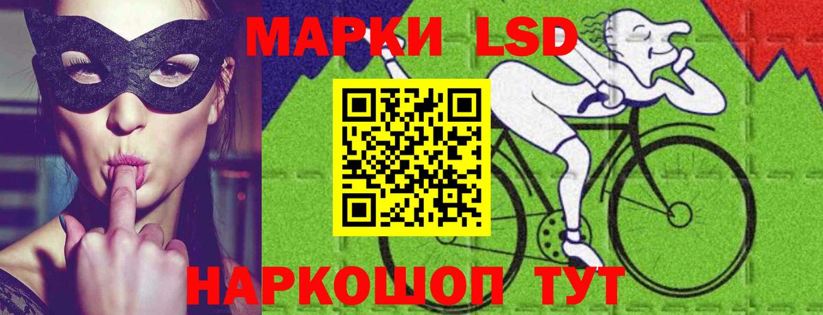 Лсд 25 экстази кислота  MEGA зеркало  Можга  Вход с VPN  LSD-25 экстази ecstasy 
