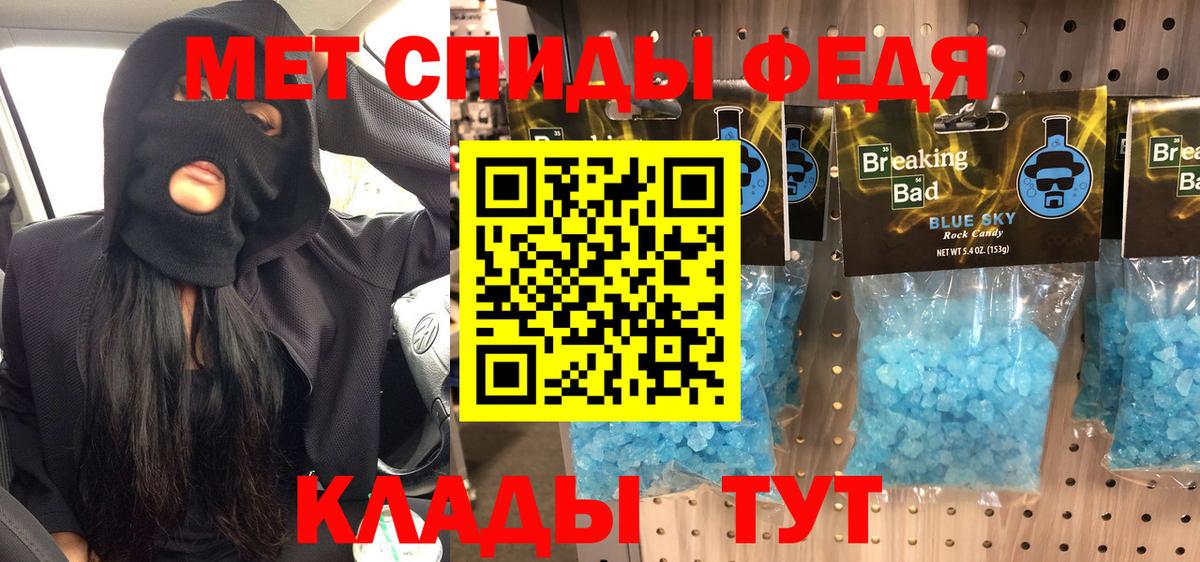 Можга  ГАШИШ  Канабис  Мефедрон кристаллы  Вход с VPN  НБОМе  Как найти закладки?  ТГК 