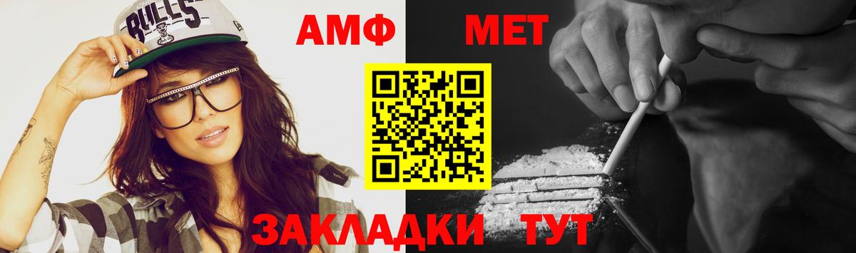 A PVP Можга